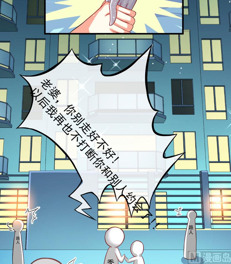 第35话 就你戏最多23