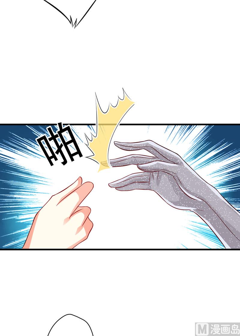 第35话 就你戏最多26