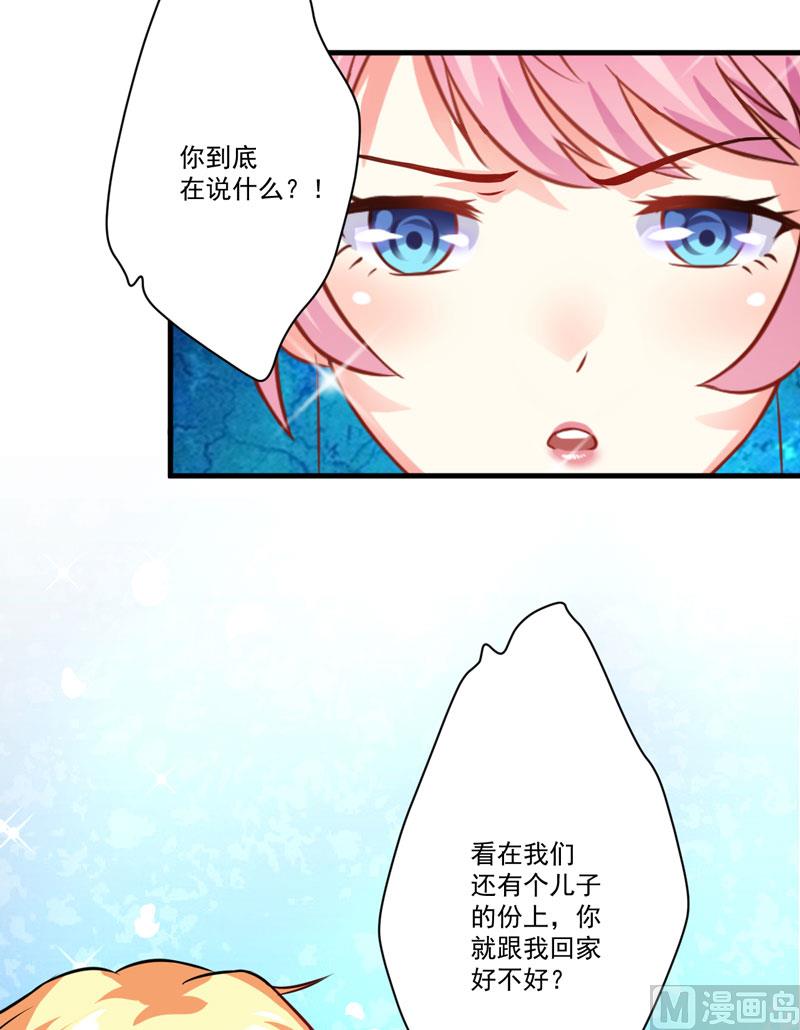 第35话 就你戏最多27