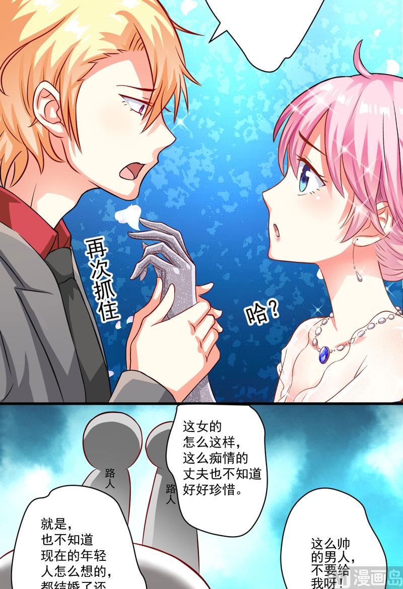 第35话 就你戏最多28
