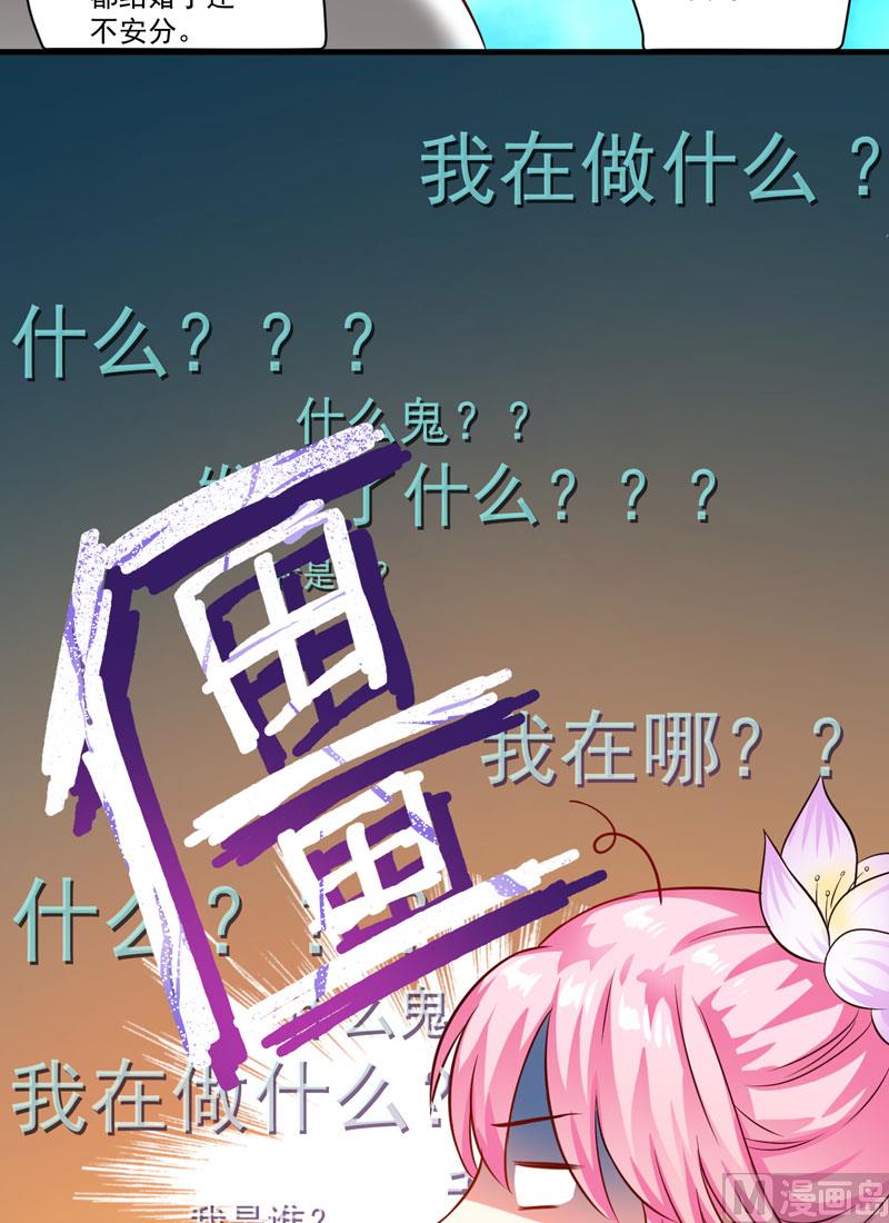 第35话 就你戏最多29