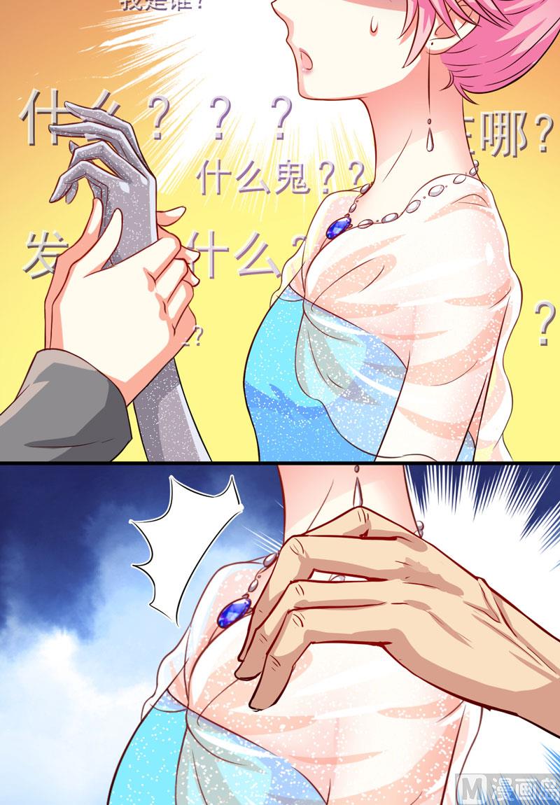 第35话 就你戏最多30