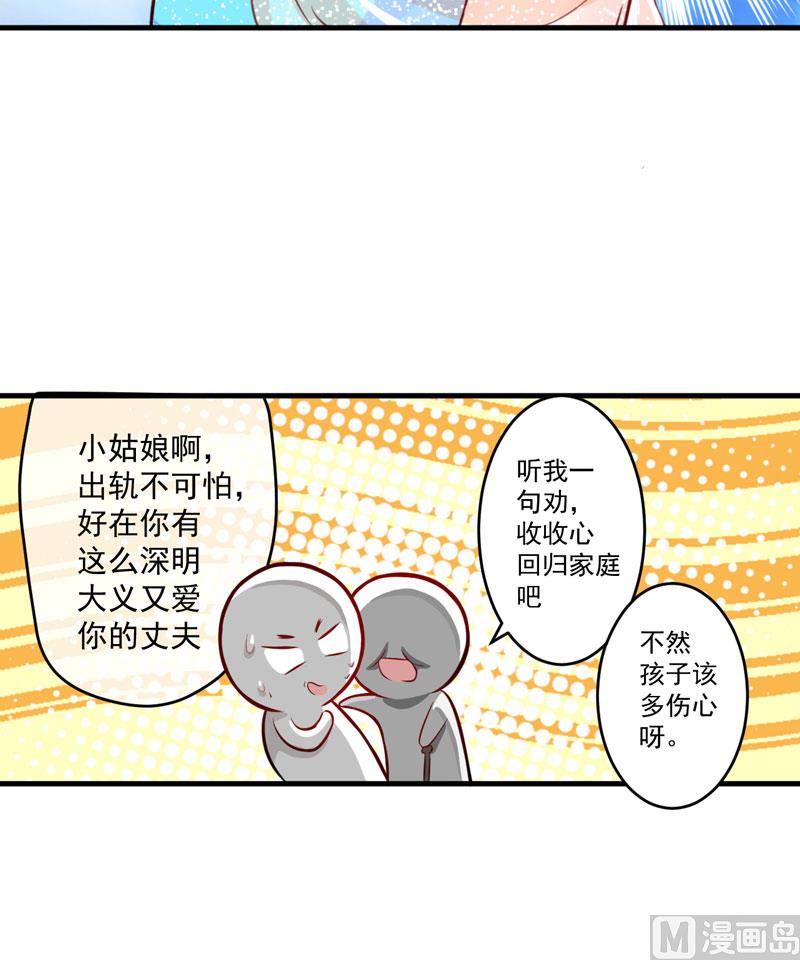 第35话 就你戏最多31