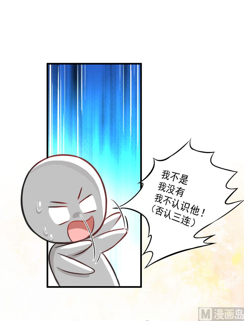 第35话 就你戏最多32