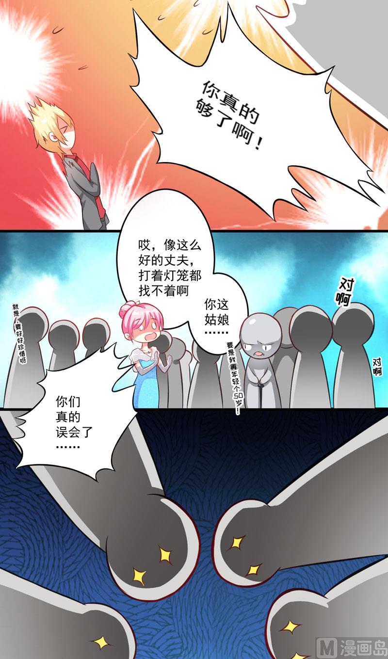 第35话 就你戏最多35