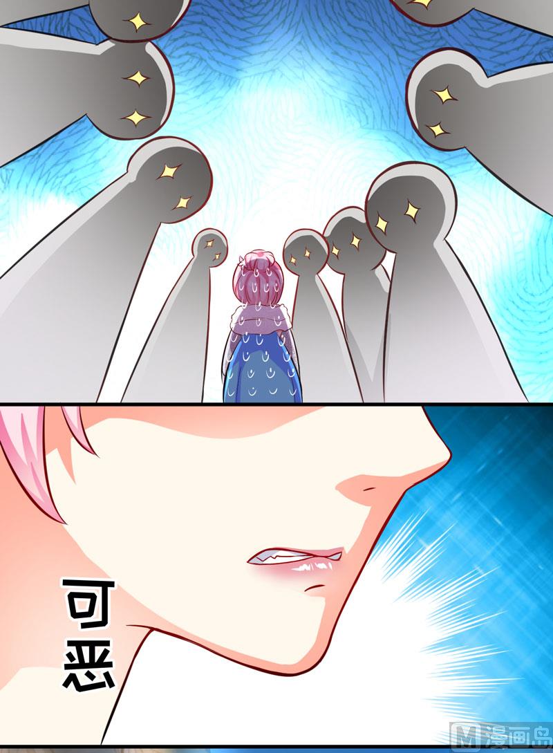 第35话 就你戏最多36