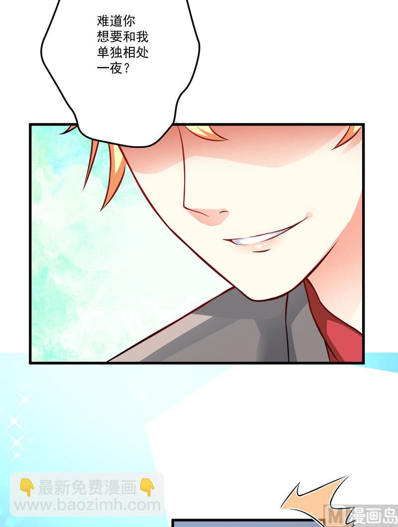 第35话 就你戏最多4