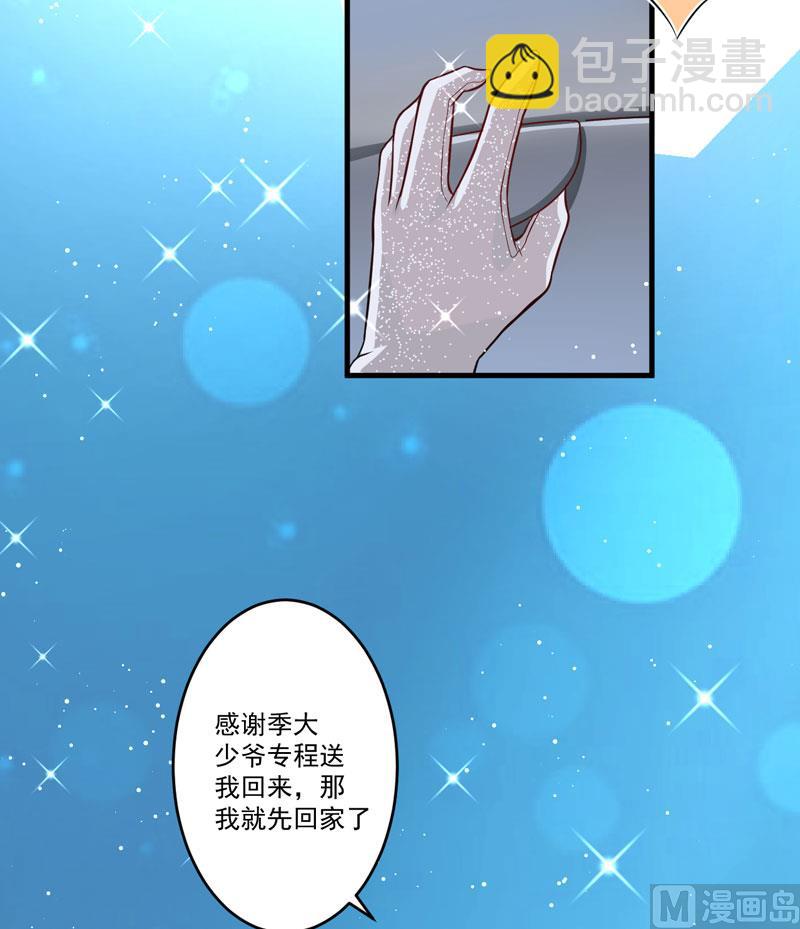 第35话 就你戏最多5