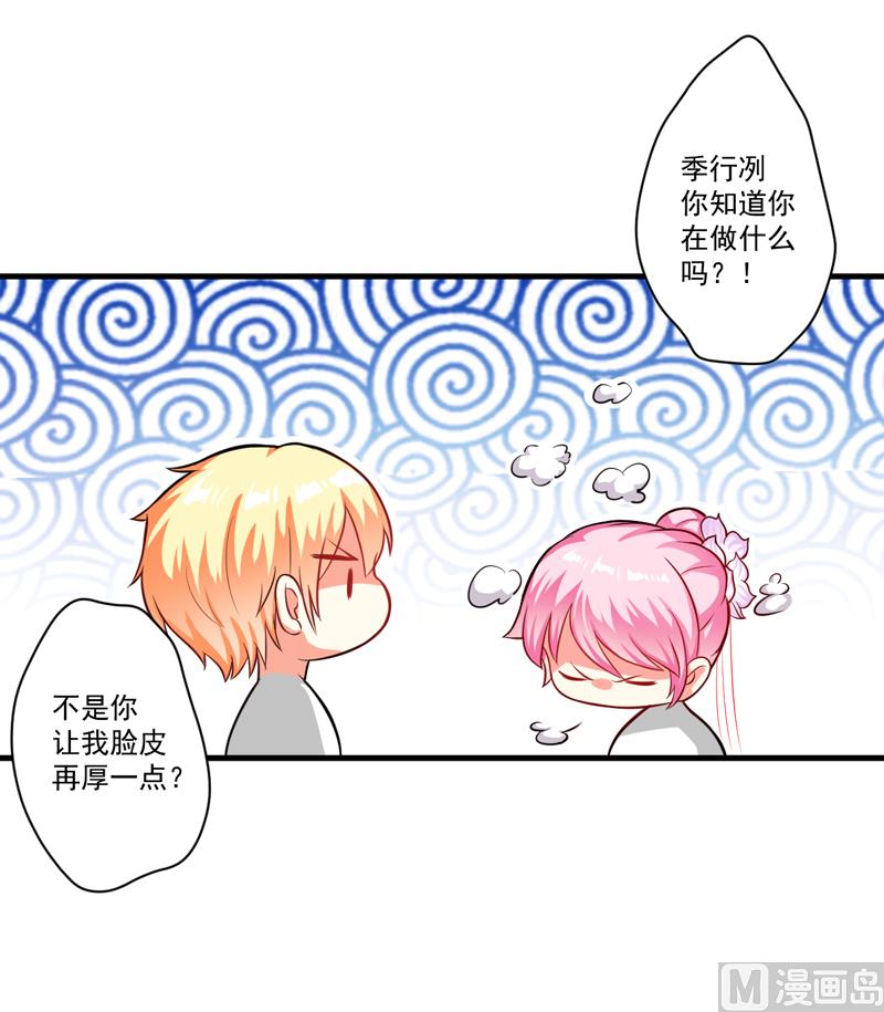 第36话 带我回家1