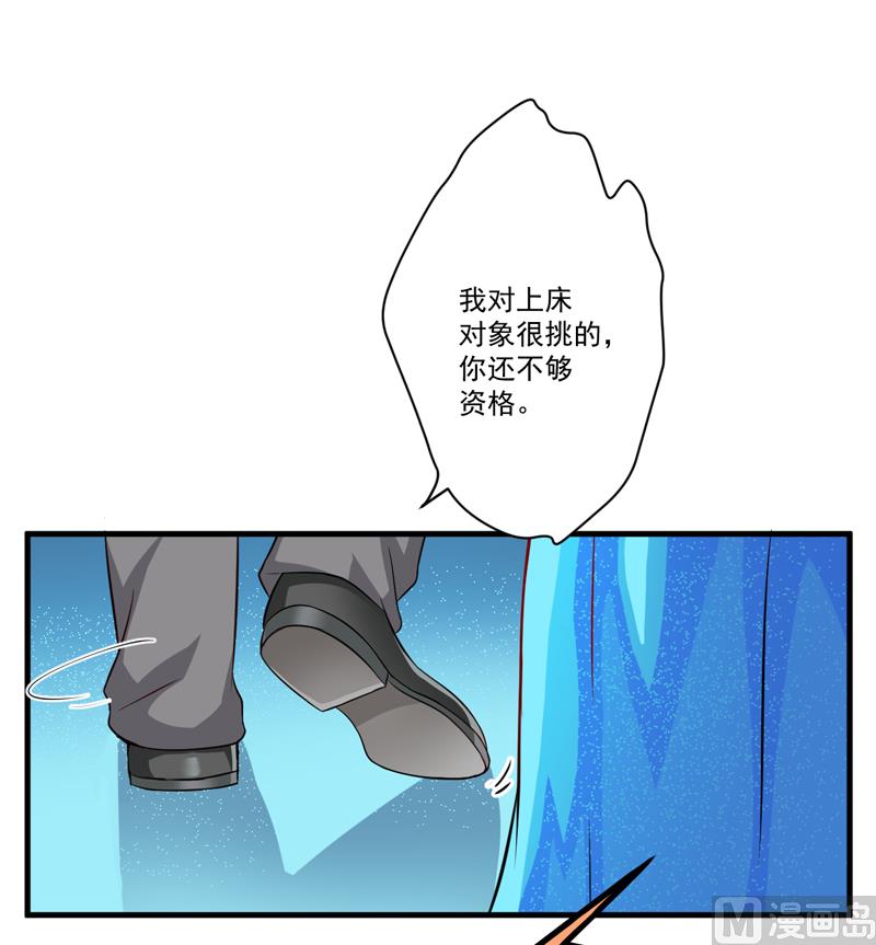 第36话 带我回家10
