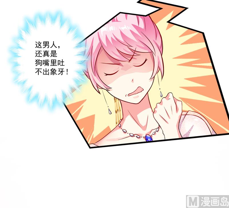 第36话 带我回家11