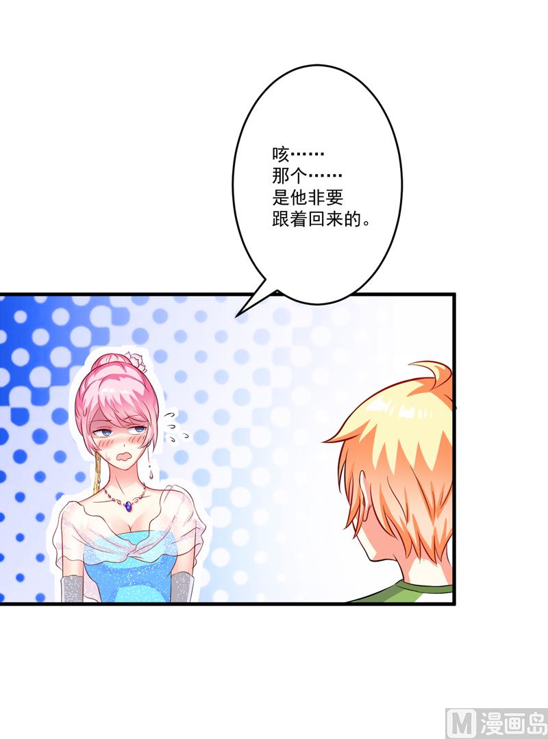 第36话 带我回家16