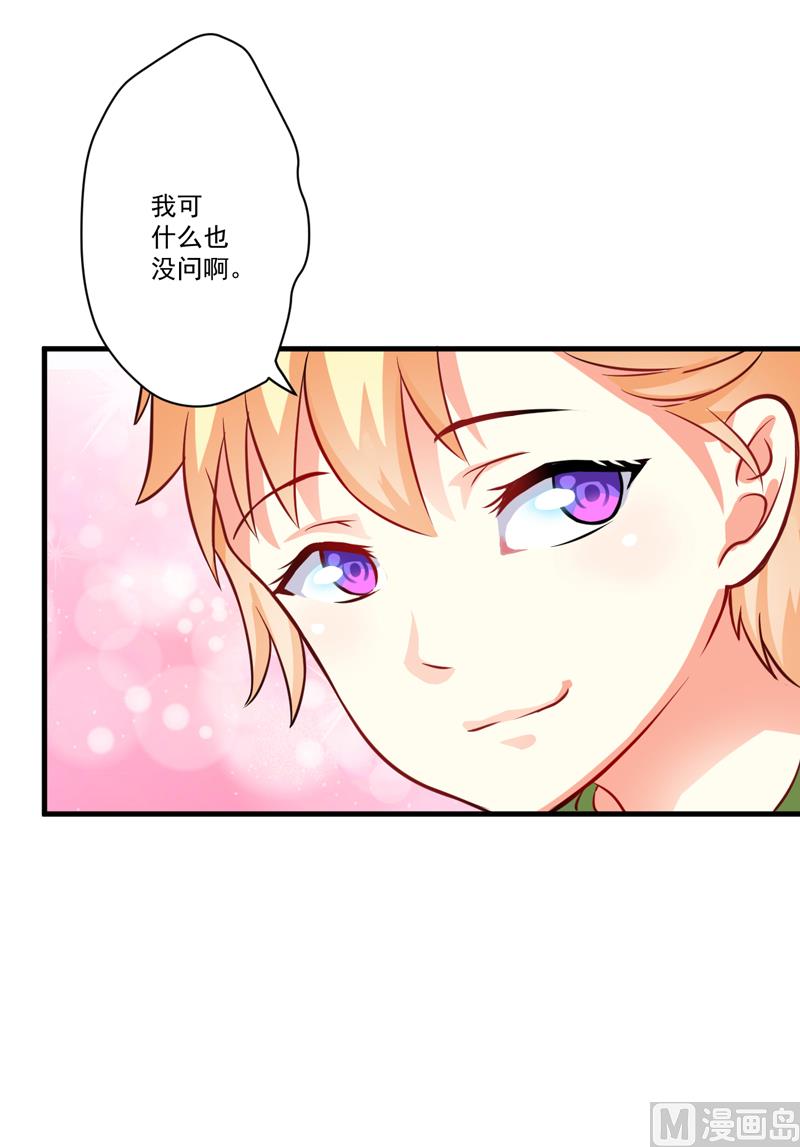 第36话 带我回家17