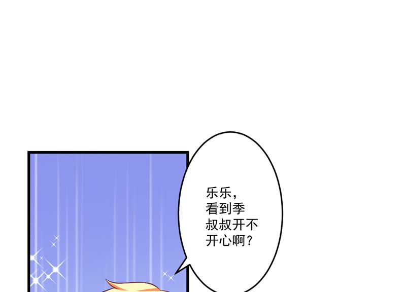 第36话 带我回家18