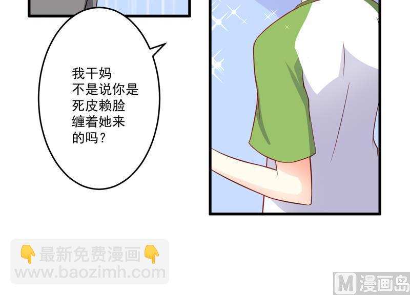 第36话 带我回家20