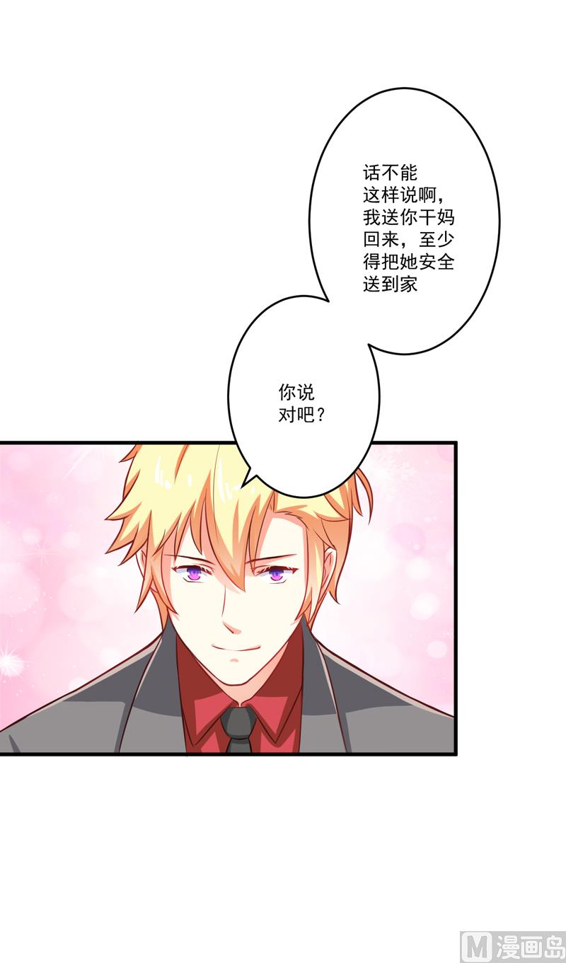 第36话 带我回家21
