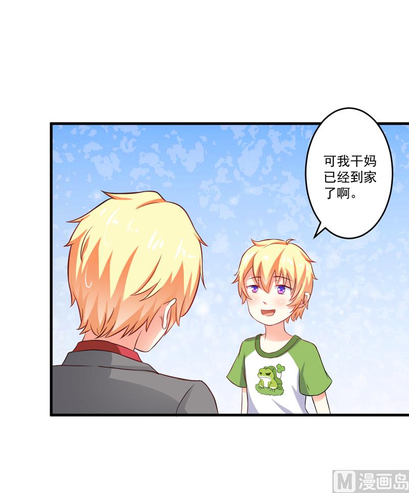 第36话 带我回家22