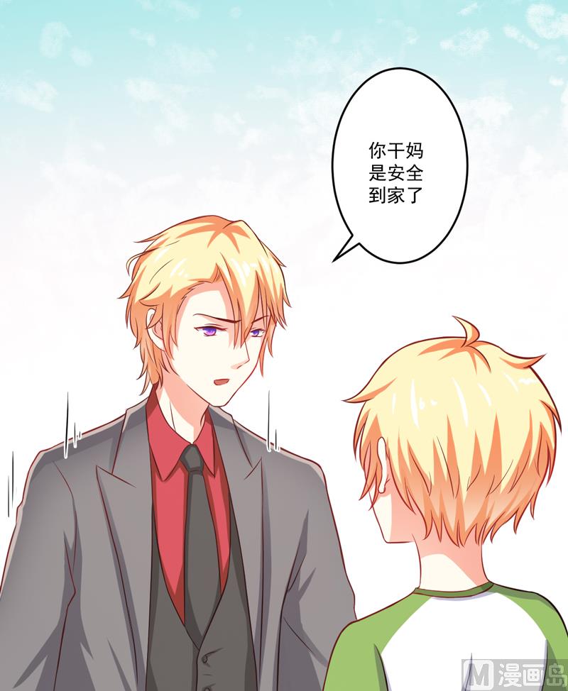 第36话 带我回家26
