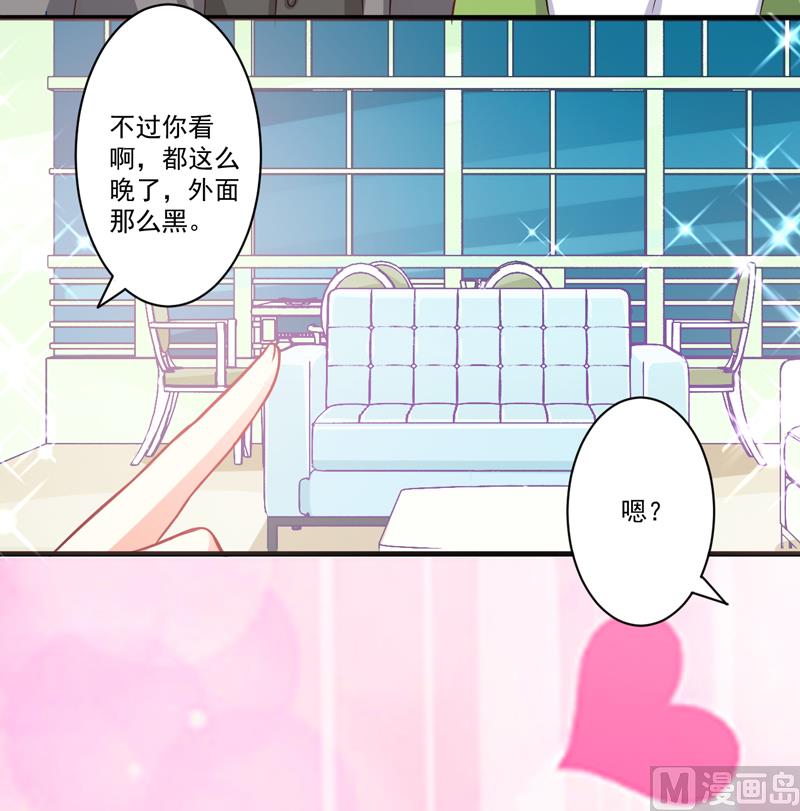 第36话 带我回家27