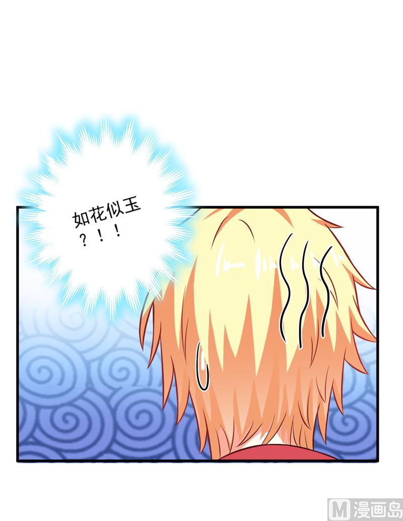 第36话 带我回家31
