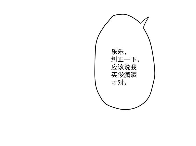 第36话 带我回家32