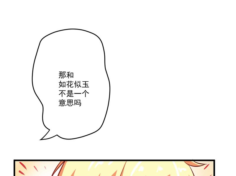 第36话 带我回家33