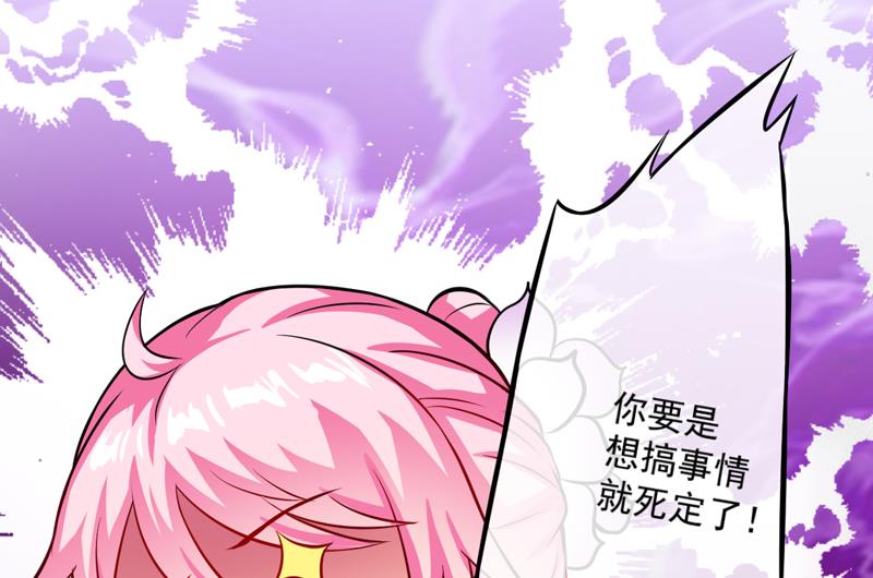 第36话 带我回家7