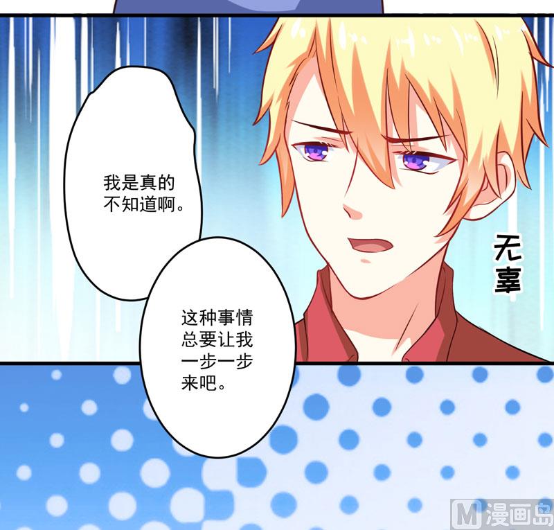 第41话 一问三不知12