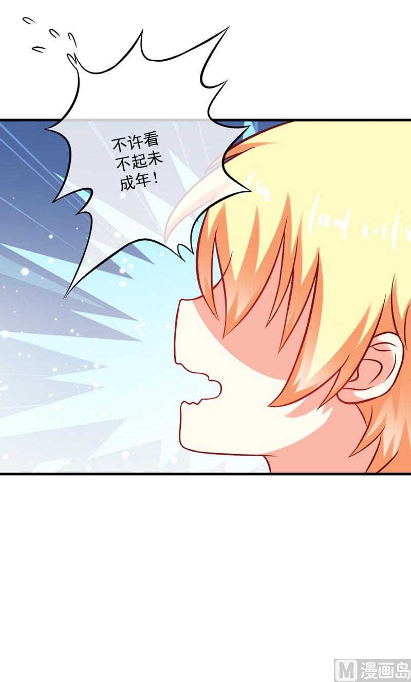 第41话 一问三不知15