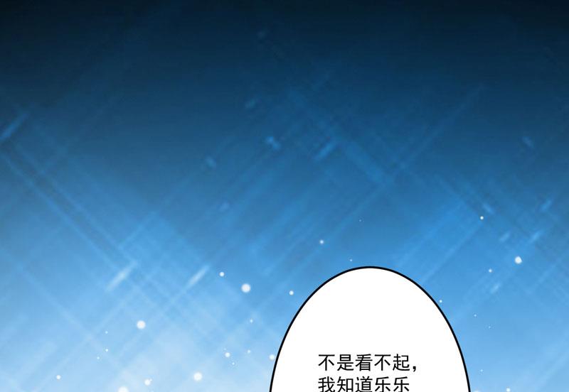 第41话 一问三不知16