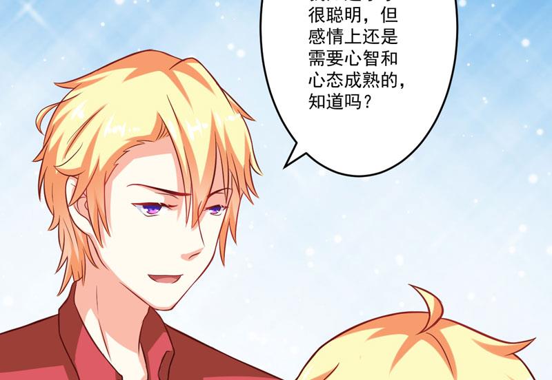第41话 一问三不知17