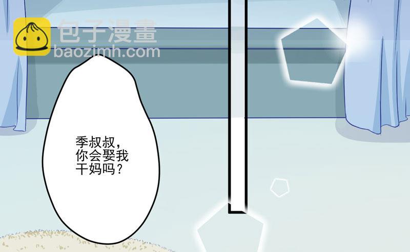 第41话 一问三不知2
