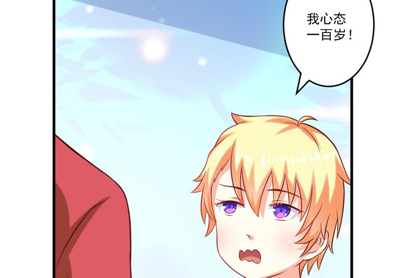 第41话 一问三不知21