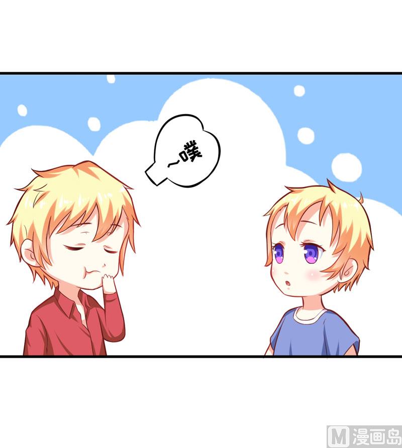 第41话 一问三不知23