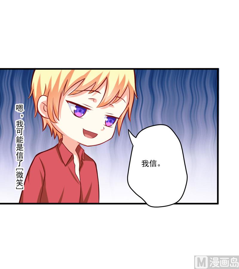 第41话 一问三不知25
