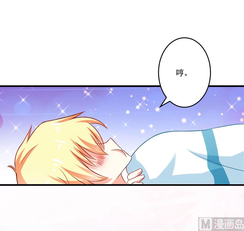 第41话 一问三不知28