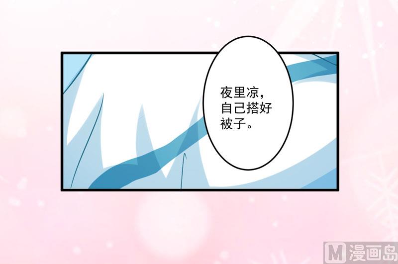 第41话 一问三不知29