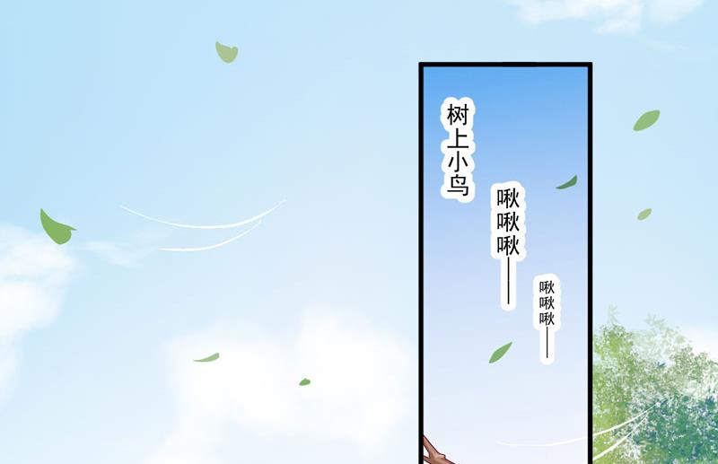 第41话 一问三不知35