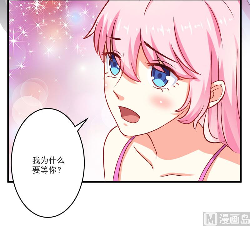 第41话 一问三不知39