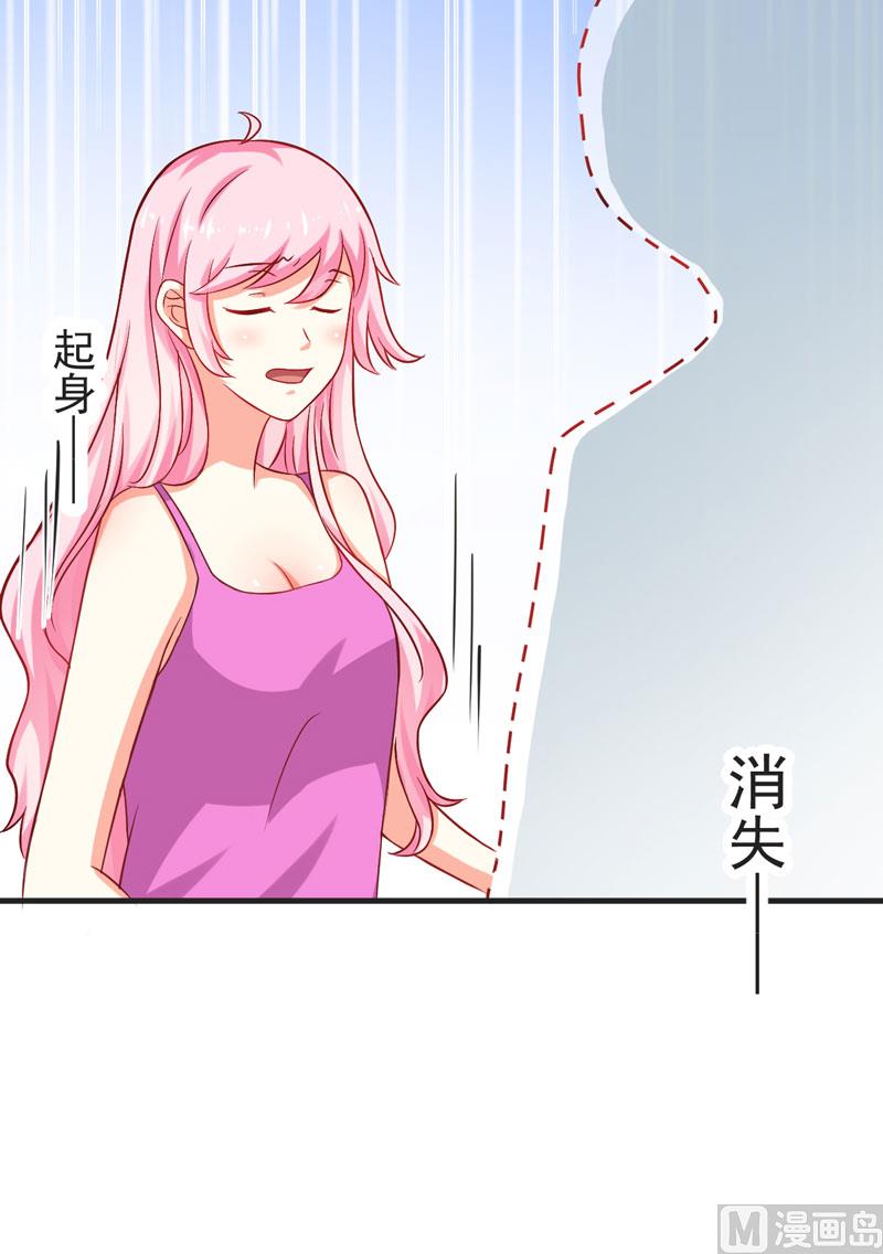 第41话 一问三不知41