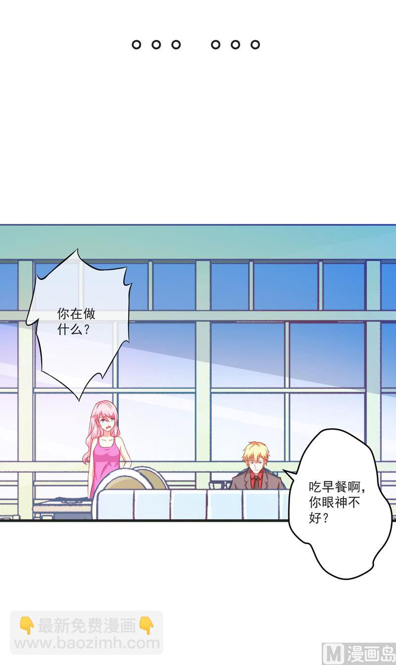 第41话 一问三不知43