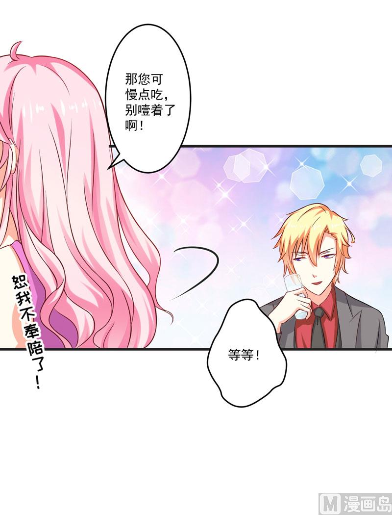 第41话 一问三不知44