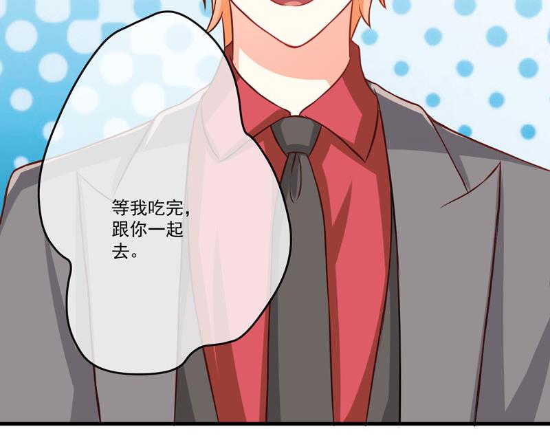 第41话 一问三不知47