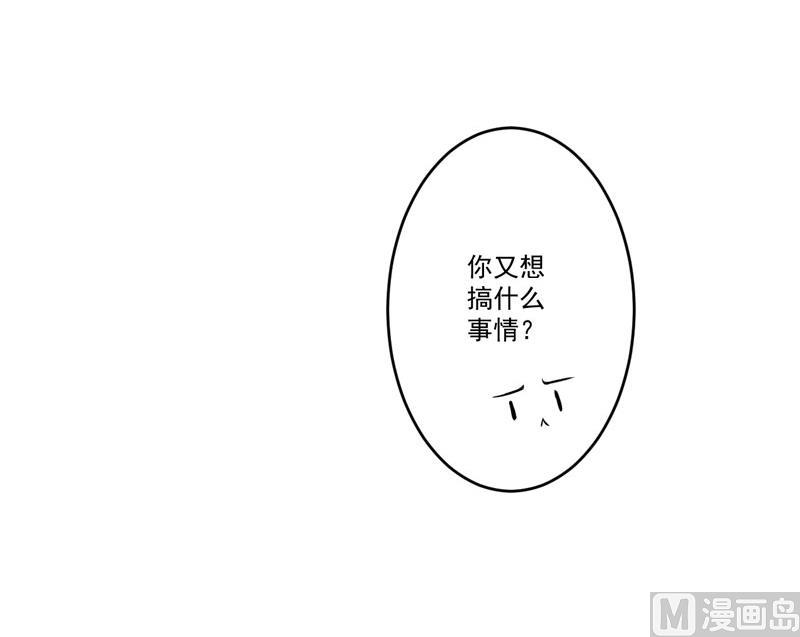 第41话 一问三不知48