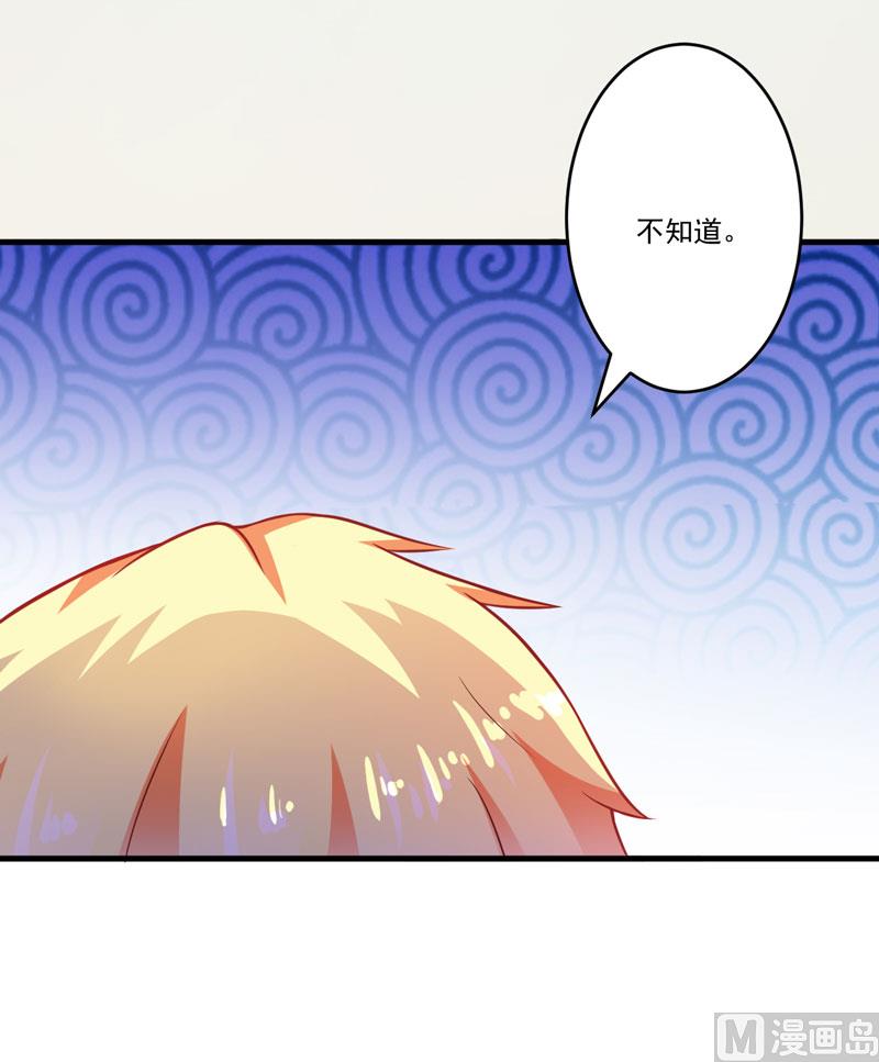 第41话 一问三不知5