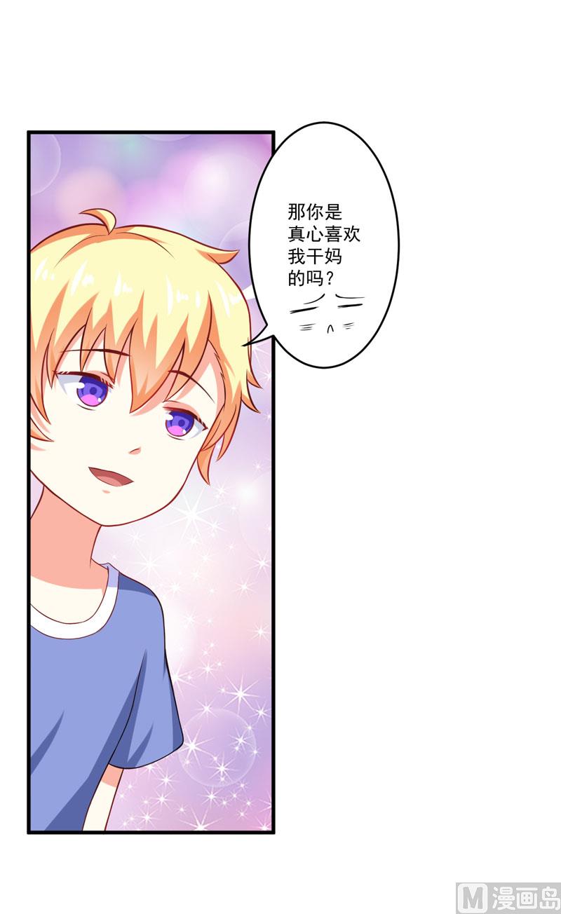 第41话 一问三不知6