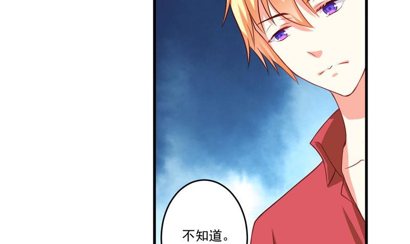 第41话 一问三不知8