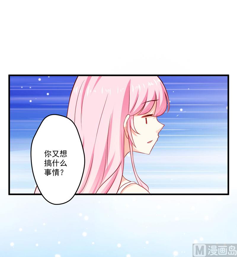 第42话 你思想就不能阳光点？1