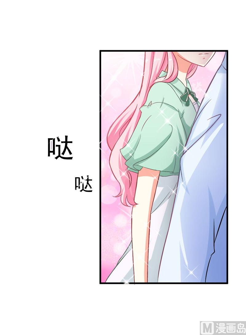 第42话 你思想就不能阳光点？17