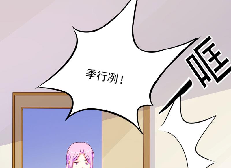 第42话 你思想就不能阳光点？33